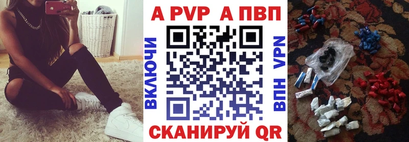 Все наркотики Унеча Альфа ПВП Меф Cocaine ГАШИШ Каннабис