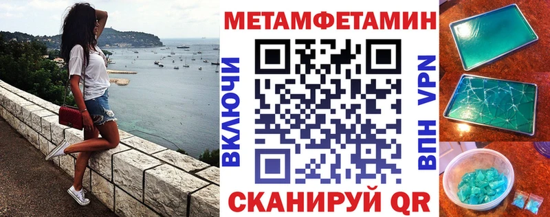 АМФ 97%  нарко площадка как зайти  Унеча 