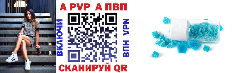 наркошоп  Унеча  A-PVP СК 
