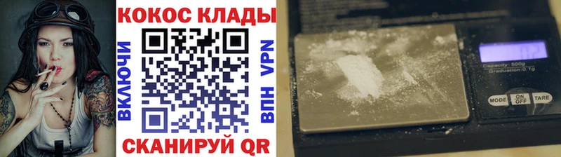 Кокаин 98%  Унеча 