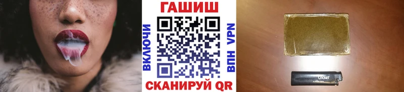 закладка  Унеча  ГАШИШ гарик 