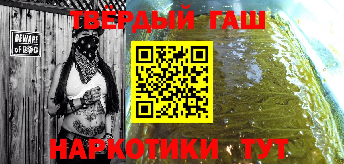 Гашиш Ice-O-Lator  ГАШИШ  Гашиш хэш  Унеча 