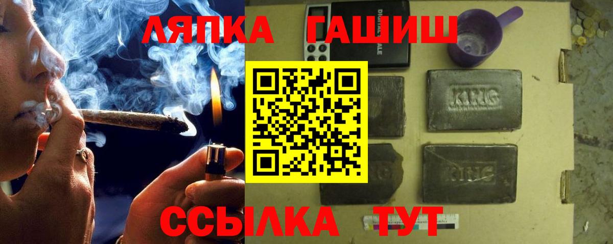 Гашиш 40% ТГК Унеча