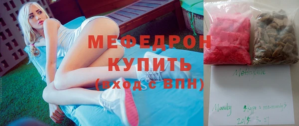 каннабис Навашино