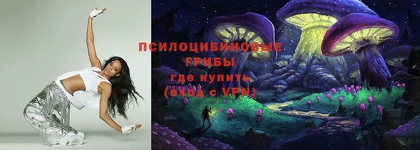 мескалин Нефтекумск