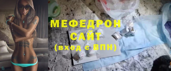 мескалин Нефтекумск