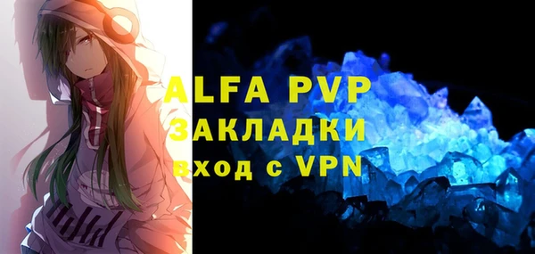 mdpv Нея