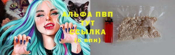 каннабис Навашино
