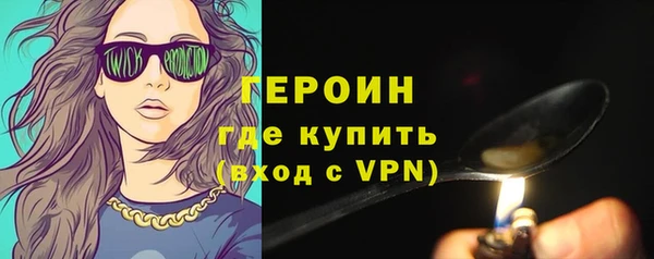 mdpv Нея