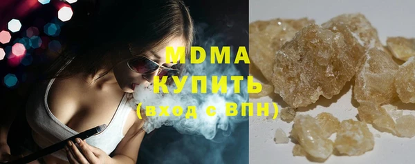 мескалин Нефтекумск
