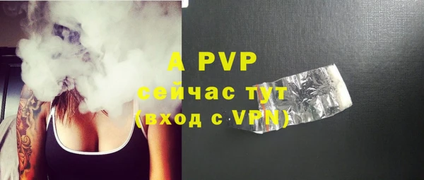 бошки Нефтегорск