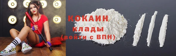 бошки Нефтегорск