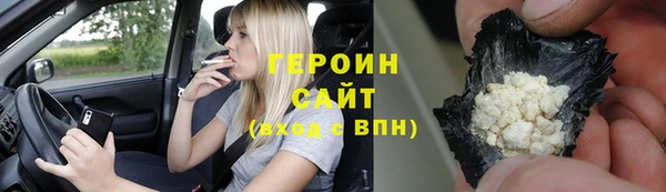 каннабис Навашино