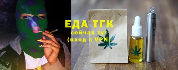 каннабис Навашино