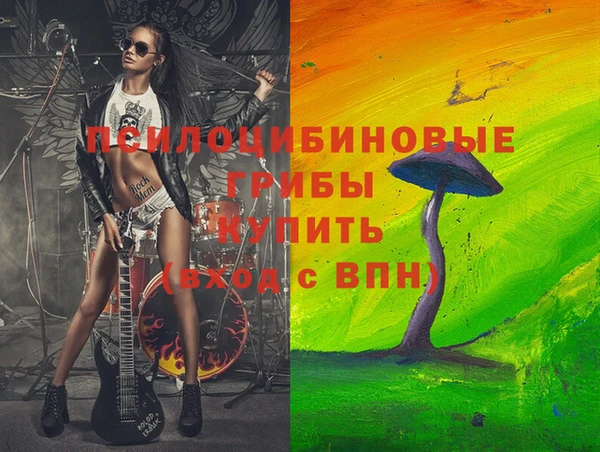 мескалин Нефтекумск