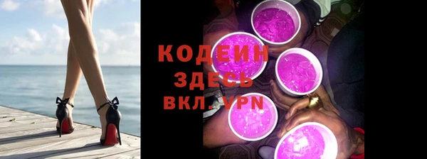 мяу мяу мука Надым