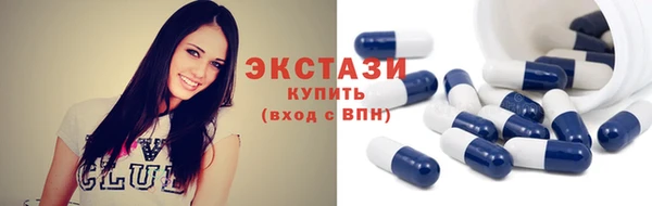 мескалин Нефтекумск