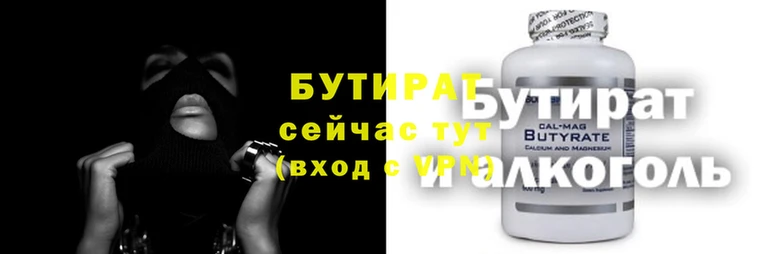 каннабис Навашино