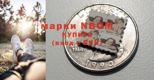 mdpv Нея