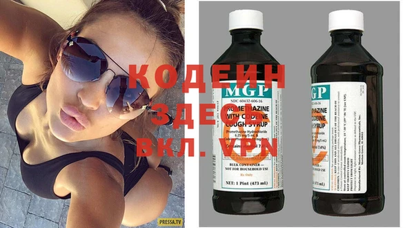 мескалин Нефтекумск
