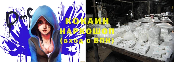 каннабис Навашино