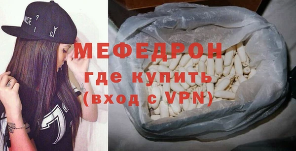 бошки Нефтегорск