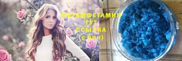 мескалин Нефтекумск