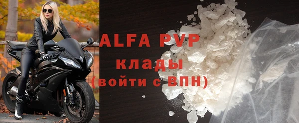 мескалин Нефтекумск
