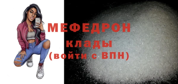 мяу мяу мука Надым
