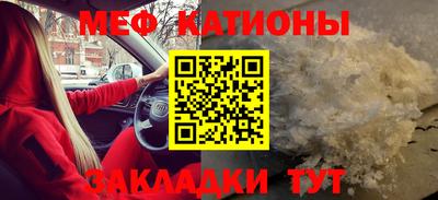 мескалин Кандалакша