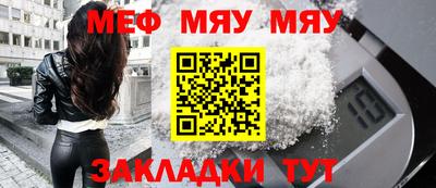 мескалин Кандалакша