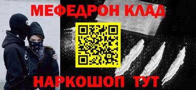 MESCALINE Камышлов
