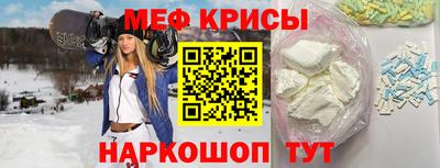 MESCALINE Камышлов