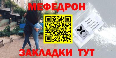 MESCALINE Камышлов
