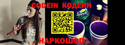 а пвп мука Беслан