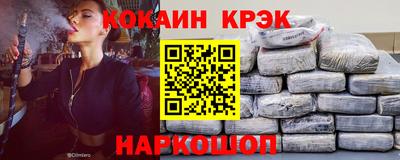 MESCALINE Камышлов