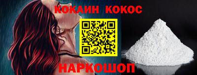 мескалин Кандалакша
