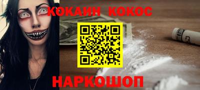 трава Канаш
