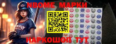 а пвп мука Беслан