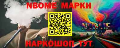 PSILOCYBIN Берёзовский