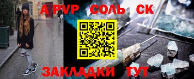 мескалин Кандалакша
