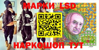 мескалин Кандалакша