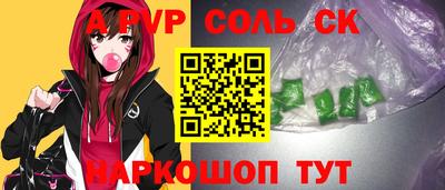 MESCALINE Камышлов