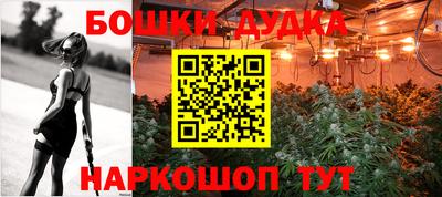 мескалин Кандалакша