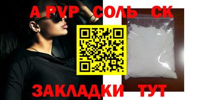 мескалин Кандалакша