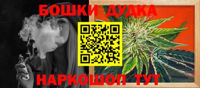 а пвп мука Беслан