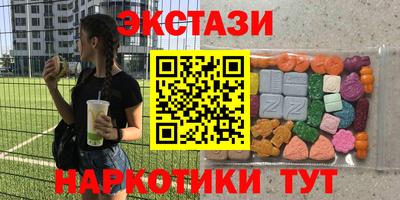 MESCALINE Камышлов