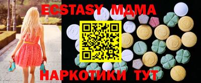 мескалин Кандалакша