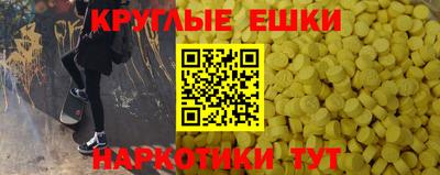 MESCALINE Камышлов