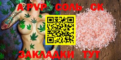 мескалин Кандалакша